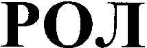 POJI