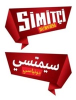 SİMİTÇİ DÜNYASI