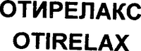 OTIRELAX