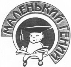 MALENKY GENY