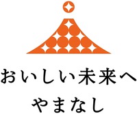 O I SHI I MIRAI E YAMANASHI