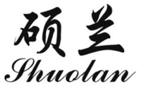 Shuolan