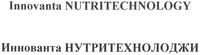 Innovanta NUTRITECHNOLOGY