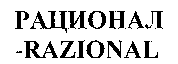 RAZIONAL