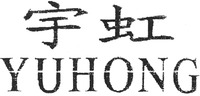 YUHONG