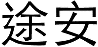 THUASNE.