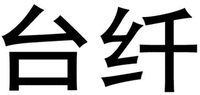 TAIXIAN