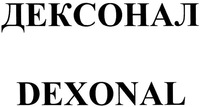DEXONAL