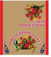 Yuvileinyi buket yubileinyi buket