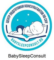 BABYSLEEPCONSULT.RU BabySleepConsult