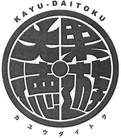 KAYU - DAITOKU