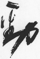  JING 