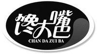 CHAN DA ZUI BA