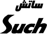 Such