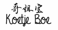 Koetje Boe