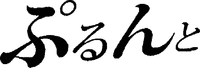 PURUNTO