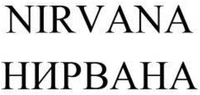 NIRVANA