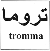 tromma