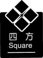Square