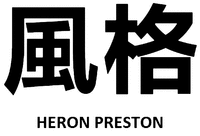 HERON PRESTON