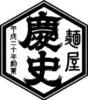 MEN-YA, KEISHI, HEISEI NIJYUU-NEN SOUGYOU