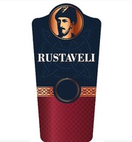 RUSTAVELI