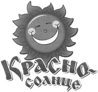 Krasno-solotse