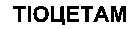 TIOCETAM