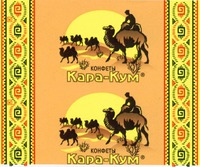 KARA-KUM, konfeti