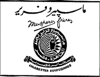 Maspero frères CIGARETTES EGYPTIENNES