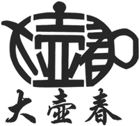 DA HU CHUN