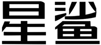 XING SHA
