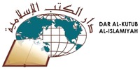 DAR AL-KUTUB AL-ISLAMIYAH