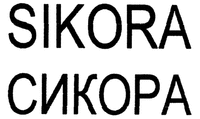 SIKORA