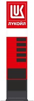 LUKOIL