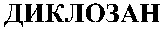 DIKLOSAN.