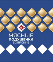 B MYASNYE PODUSHECHKI BOYARSKIE.