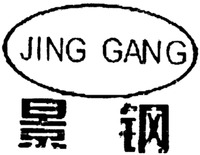 JING GANG