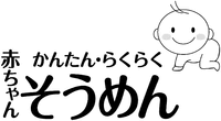 KANTAN RAKURAKU AKACHAN SOMEN
