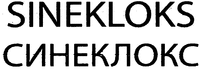 SINEKLOKS