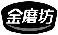 The three Chinese characters in the mark from left to right are transliterated as 