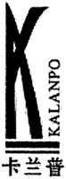 KALANPO