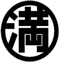 The transliteration of the non-Latin characters in the mark is