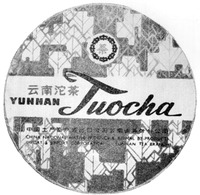 Tuocha YUNNAN