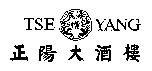 TSE YANG