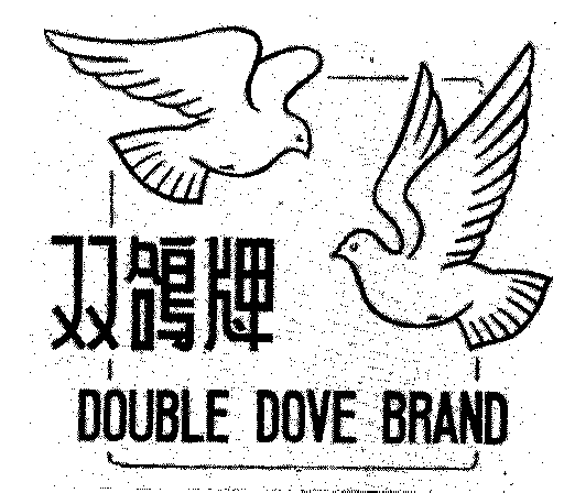 DOUBLE DOVE BRAND