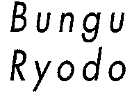 Bungu Ryodo