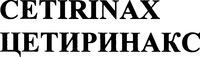 CETIRINAX