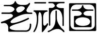 The three Chinese characters are pronounced as 