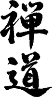 Zendou